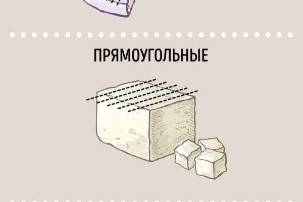 Вместо гидры