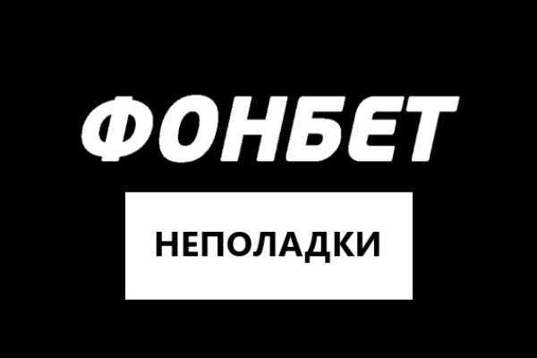 Где найти ссылку кракен
