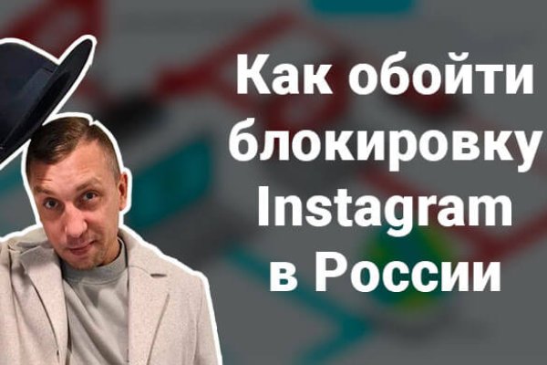 Даркнет вход