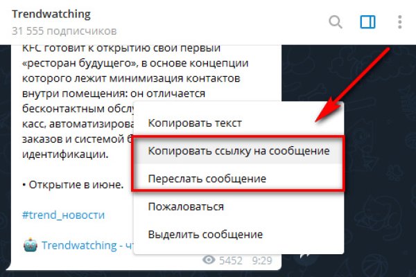 Кракен 12 сайт
