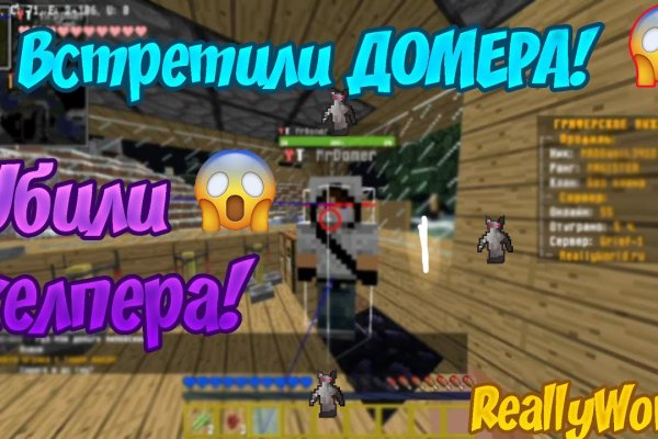 Kraken ссылка зеркало рабочее