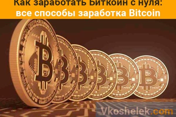 Не работает сайт kraken