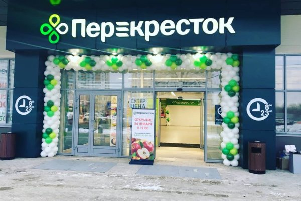Кракен как зарегистрироваться