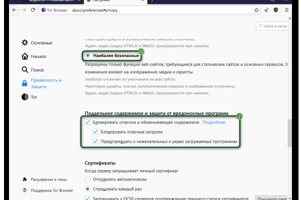 Кракен сайт ссылка тор браузере