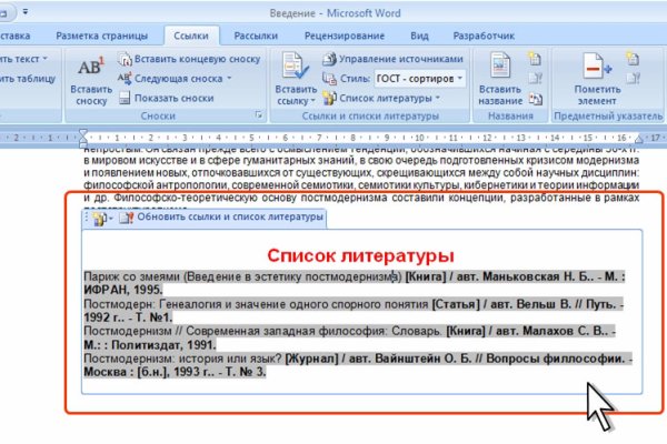 Кракен ссылка работает