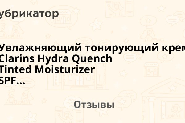 Кракен актуальное зеркало 2kmp