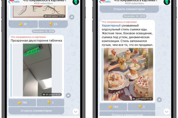 Площадки в даркнете
