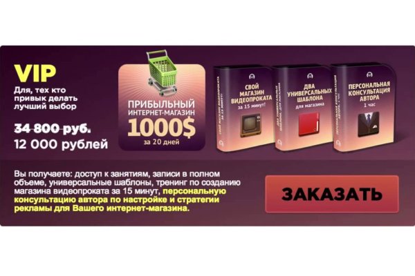 Сайты продаж наркотиков