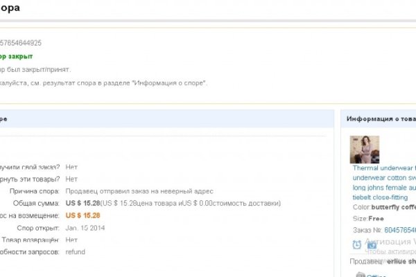 Кракен сайт нарк