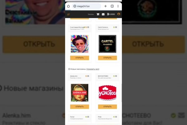 Кракен рабочий сайт