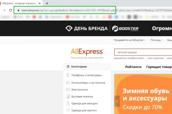 Кракен kr2web in магазин