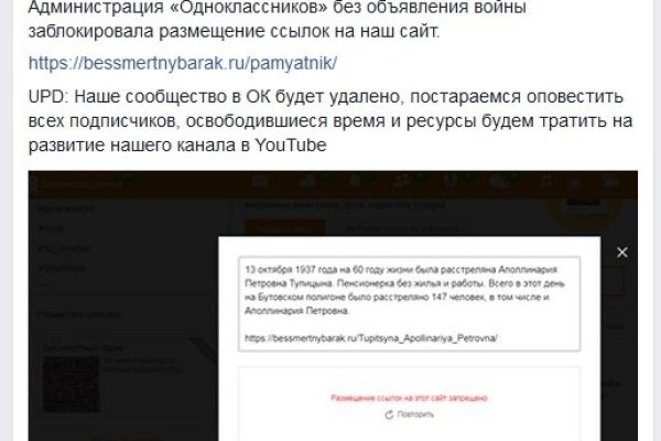 Кракен ссылка что это