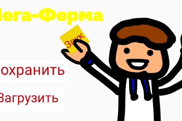 Как пополнять кракен тор