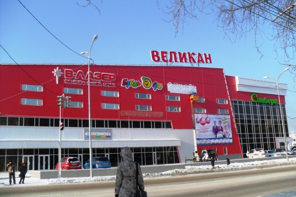 Рабочее зеркало кракен store