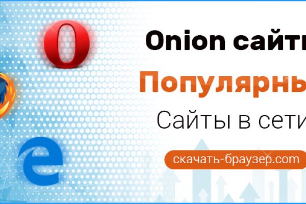 Кракен современный даркнет