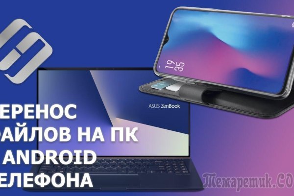 Кракен сайт 1kraken me
