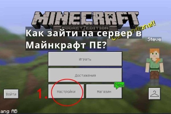 Ссылка кракен через тор