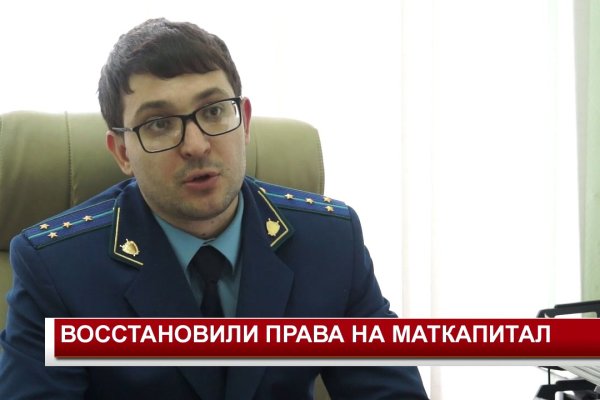 Кракен даркшоп