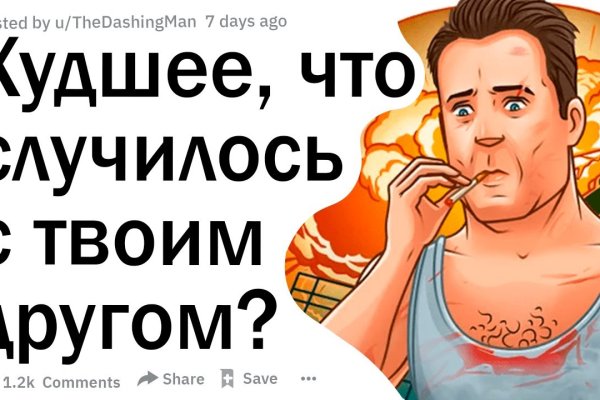 Кракен онион тор