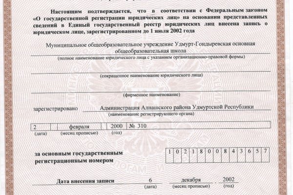 Кракен вход магазин