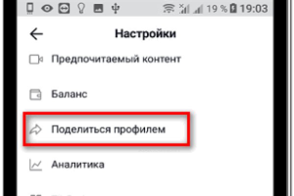 Кракен сайт kraken dark link