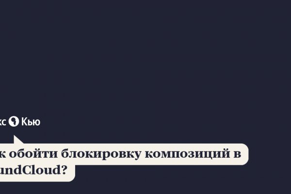 Kraken адрес onion