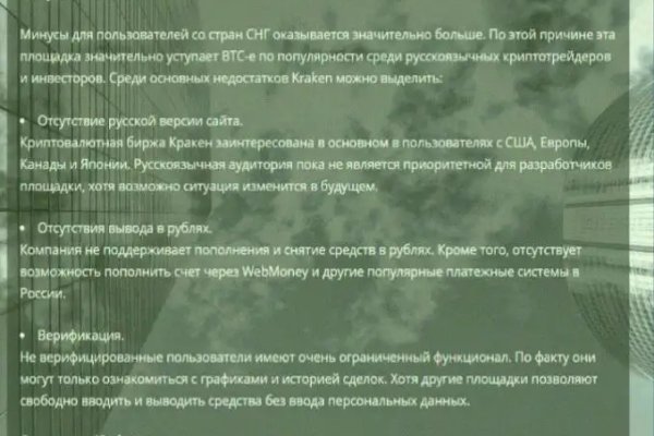 Кракен торговая kr2web in