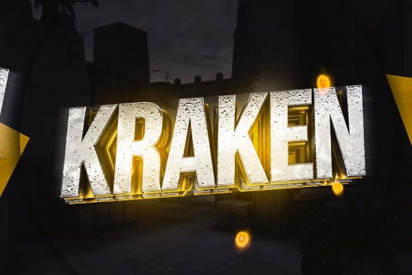 Kraken ссылка зеркало официальный сайт