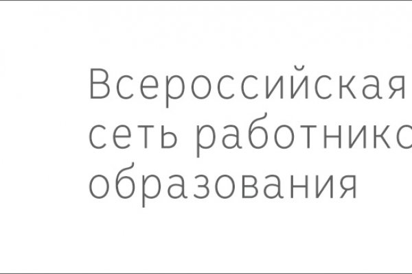 Кракен нар