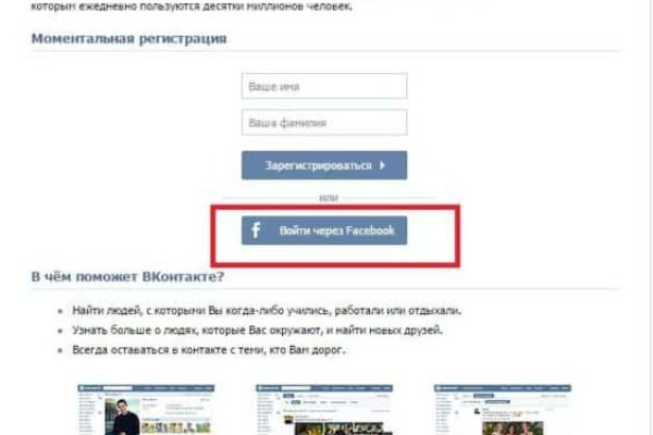 Как зайти на маркетплейс кракен