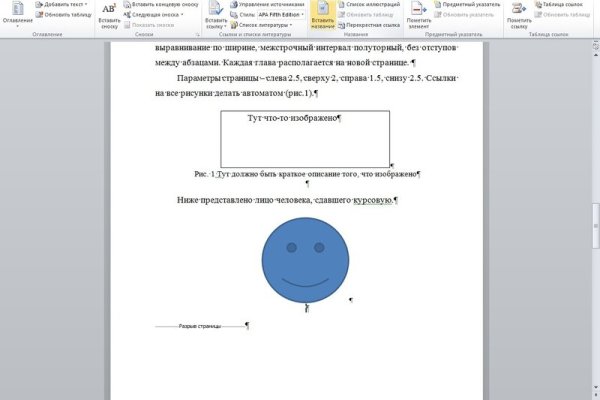 Кракен сайт ссылка kr2web in