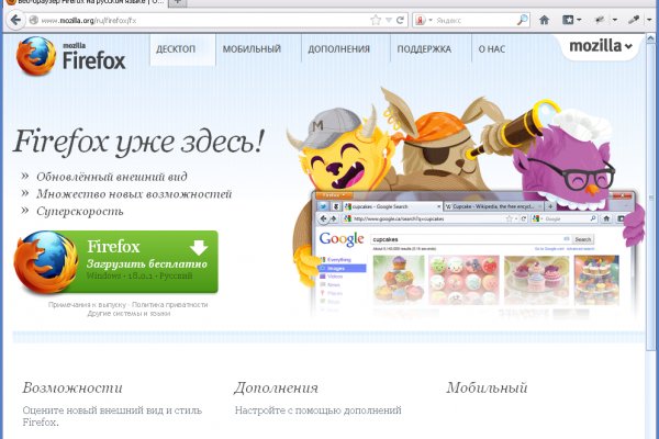 Кракен даркнет маркет ссылка тор