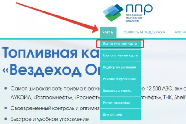 Ссылка на кракен в тор браузере kr2web in