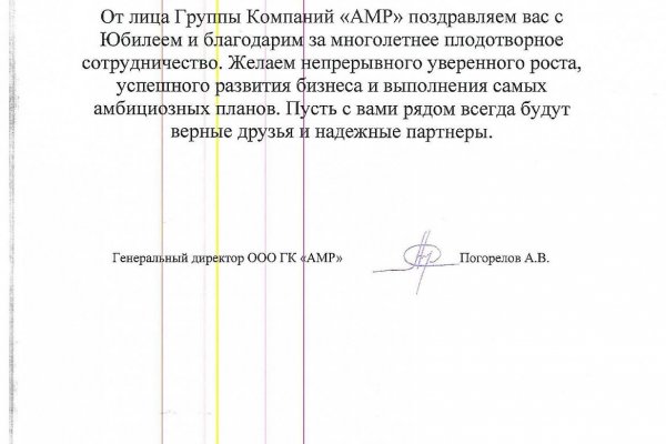 Кракен даркнет скачать