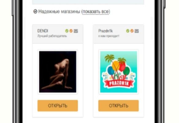 Сайт кракен что это такое