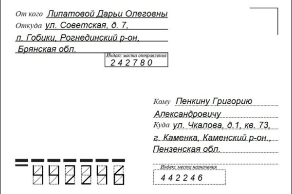 Кракен наркологический