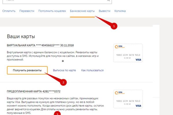 Кракен адрес тор