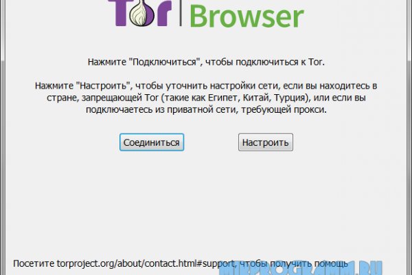 Как зайти в кракен
