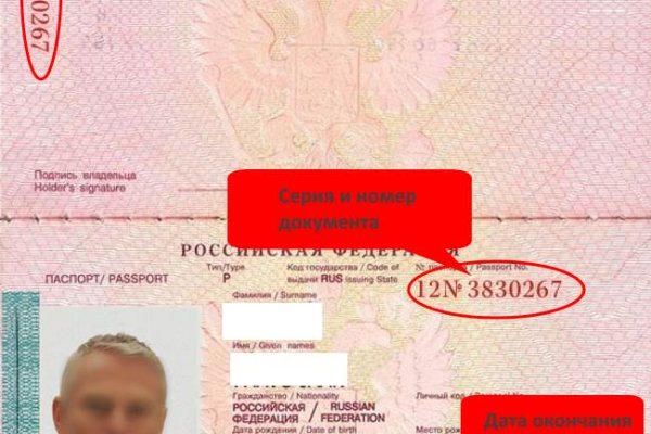 Кракен сайт что