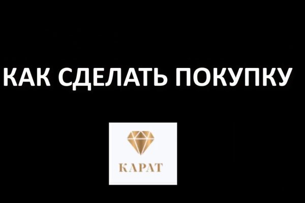 Даркнет заказ