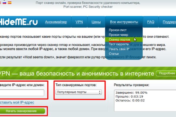 Актуальные ссылки на кракен тор