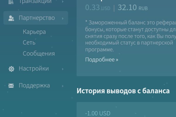 Доступ кракен