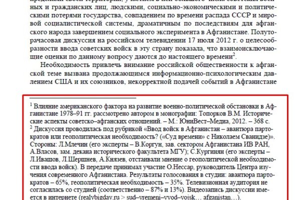 Даркмаркет кракен
