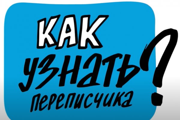 Ссылки на даркнет