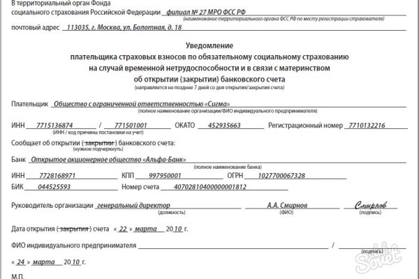 Кракен почему не заходит