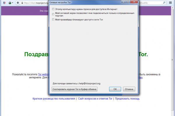 Kraken сайт вход