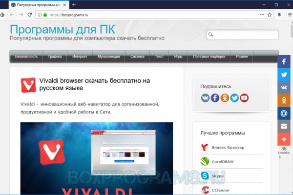 Кракен актуальная ссылка тор