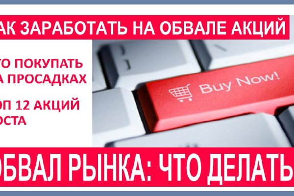 Кракен ссылка 25